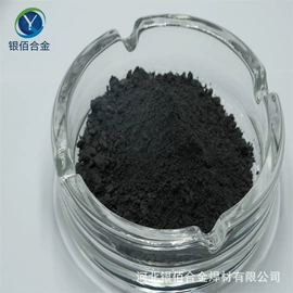 其他金属粉末;镍粉系列;铁粉系列