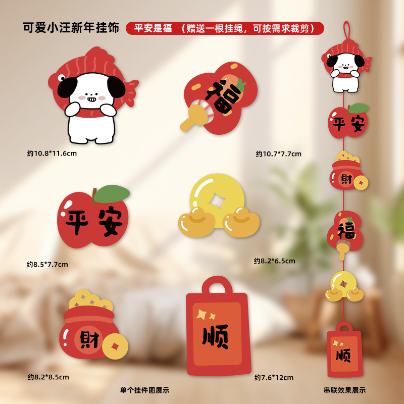 Buenas cosas ocurren en 2025 decoración de Año Nuevo estilo chino colgante de celebración del Festival de Primavera pequeña decoración colgante de Año Nuevo artículos de diseño de mudanza
