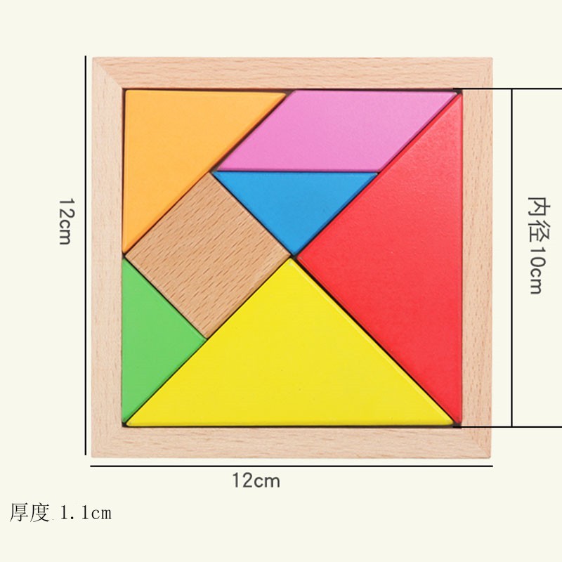 Selección transfronteriza de varios rompecabezas tangram de madera de pino, juguetes educativos de madera, juguetes para el desarrollo cerebral, juguetes para niños.