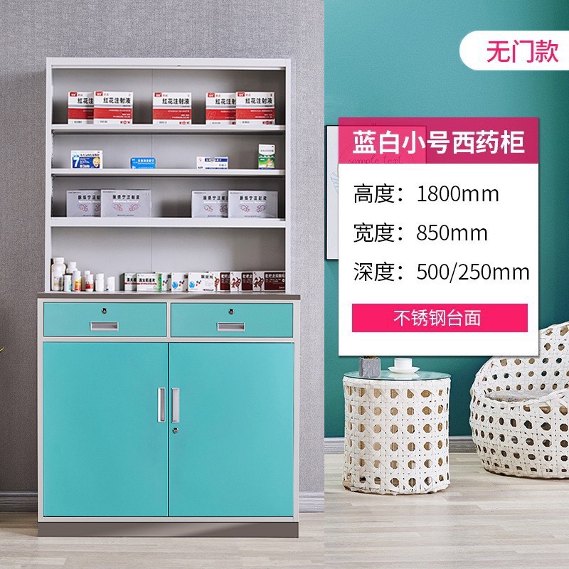 0.85 m Western medicine cabinet blue and white No door stainless steel surface steel feet