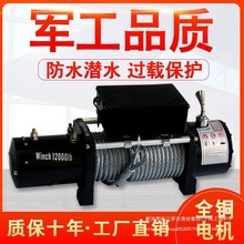 늄ӽg�P12vԽҰ܇�d24V늄Ӻ��J��P�CԽҰ܇�Ծ�����С���ص��C