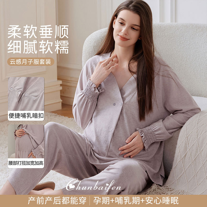 New Modal Maternity Pajamas and Postpartum Clothing Set for Mothers, Nursing Sleepwear for Spring and Autumn New Modal Maternity Pajamas and Postpartum Clothing Set for Mothers, Nursing Sleepwear for Spring and Autumn