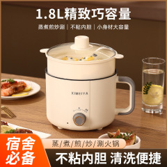 小型電気煮鍋一体多機能家庭用小電気鍋学生寮煮面電気鍋ミニカップラーメン鍋