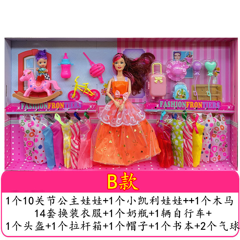 60cm Yi Tian Barbie muñeca de vestir juguete caja de regalo juego casa chica danza clase Premio al por mayor