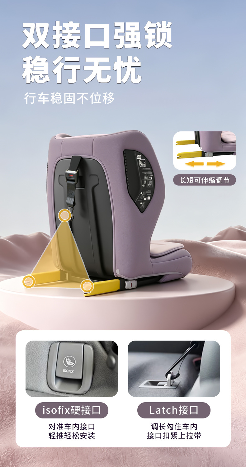 New National Standard Portable Child Safety Seat, Simple and Universal for Children Aged 1 to 12 Years Old