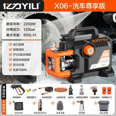 Gun Portable Cleaning Tool, Car washing machine - x06-car-wash-exclusive-edition-12m-inlet-and-outlet-pipes