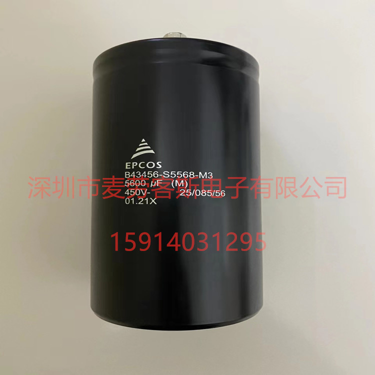 当天发货B43456-A5568-M 代理德国EPCOS电容器 450V5600UF 现货