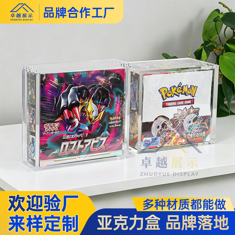Cross-border Pokémon ETB acrylic display box, magnetic Pokemon dustproof storage box for game cards Cross-border Pokémon ETB acrylic display box, magnetic Pokemon dustproof storage box for game cards