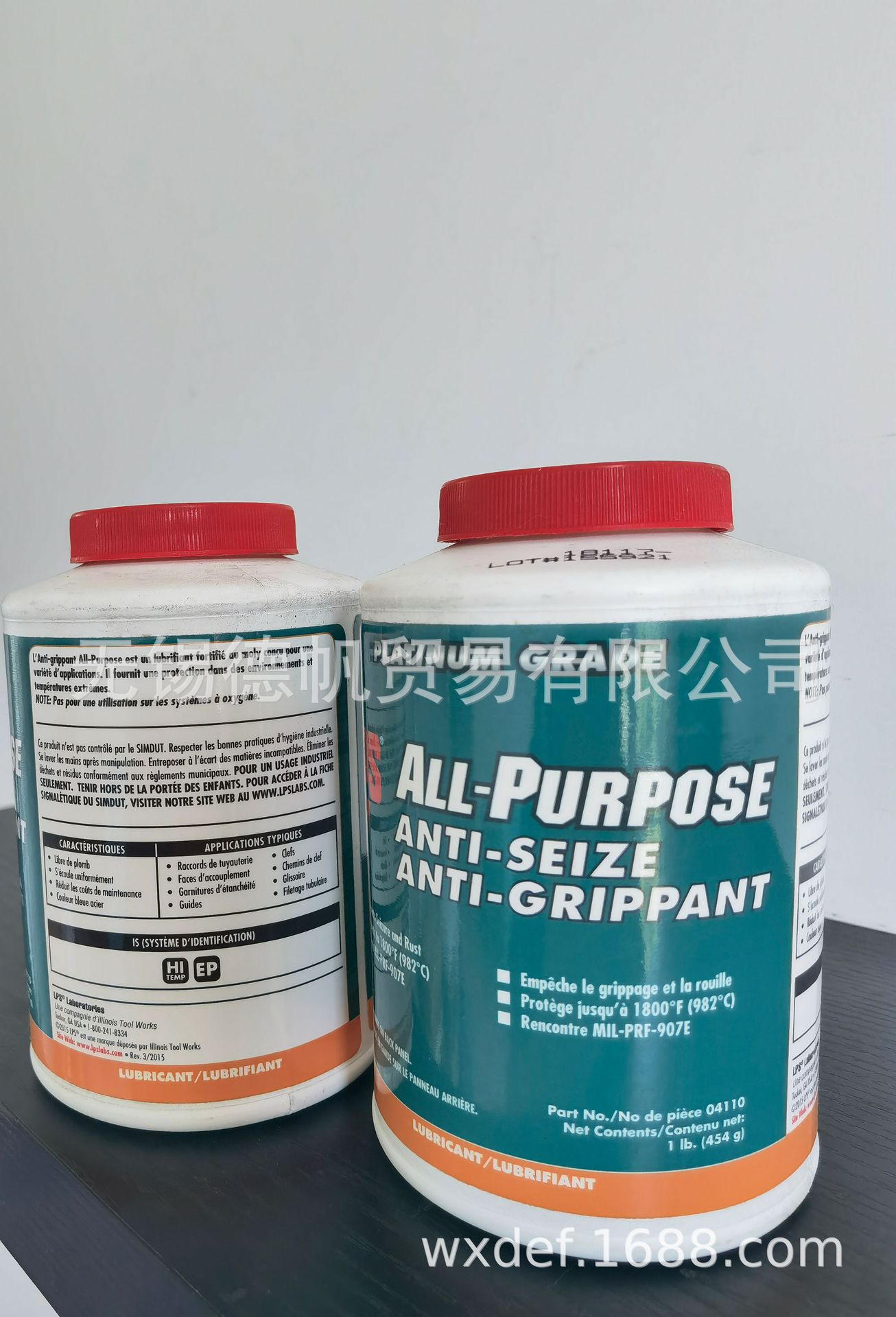 LPS  ANTI SEIZE 防卡膏   04110