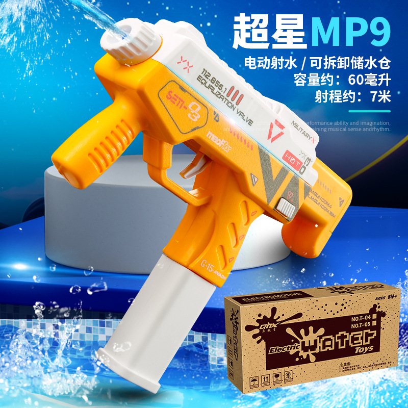 T-05 pistola de agua eléctrica amarilla e-commerce en caja 229G