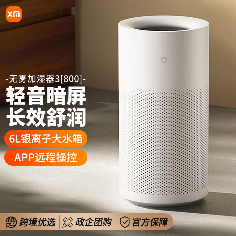 Fog-Free Humidifier 3-800 for Home Use in Bedroom and Living Room, Silent, Antibacterial, Large Capacity