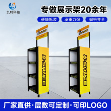 塑料展示架53X35四层黄色货架商超食用油牛奶陈列架食品展示货架