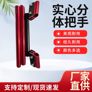 Spot motorcycle modified separate handle sports car universal solid handle separate faucet handle integrated separate handlebar