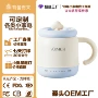 多功能定制智能电热养生杯