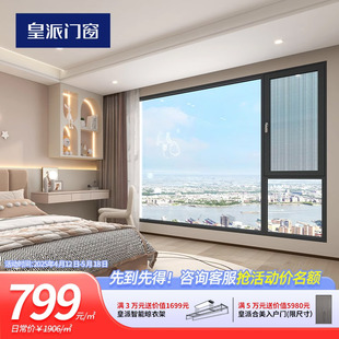 ✅ Door and Window Sealing Balcony Vision 101 Outward Opening Window Large Glass Floor-To-Ceiling Window Customized with Thermal Break Aluminum