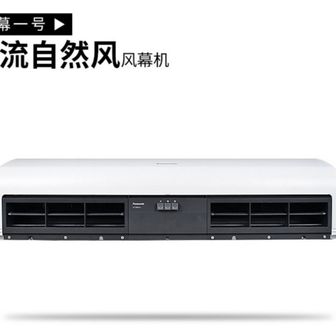 北京松下风幕机FY-4012U1C自然风大风量轻音商用