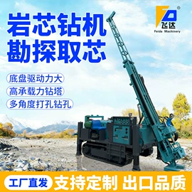 钻探机;开采选矿设备;压缩设备