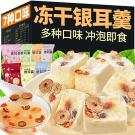 传统糕点;综合蔬果干;西式糕点