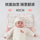 Children's special pillow four seasons available rectangular baby baby pillow 1 to 3 years old and above memory foam neck pillow