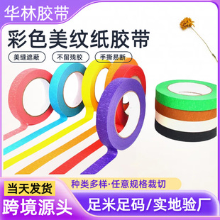 ��ɫ���y���z����ͯdiy�{ɫ���y�����g�ڱο���˺�o�۷�ɫ���z��