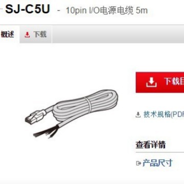 基恩士SJ-C5U 静电消除器全新原装正品 KEYENCE现货议价