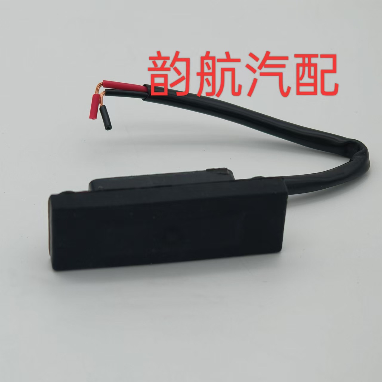 812601W220 is suitable for Kia Ruio tail cover switch trunk cover release switch 81260-1W220
