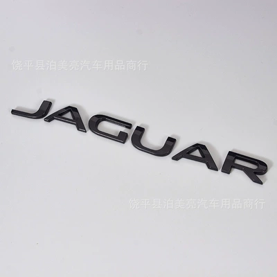 Suitable for Jaguar Black Car Car logo - jaguar-gloss-black