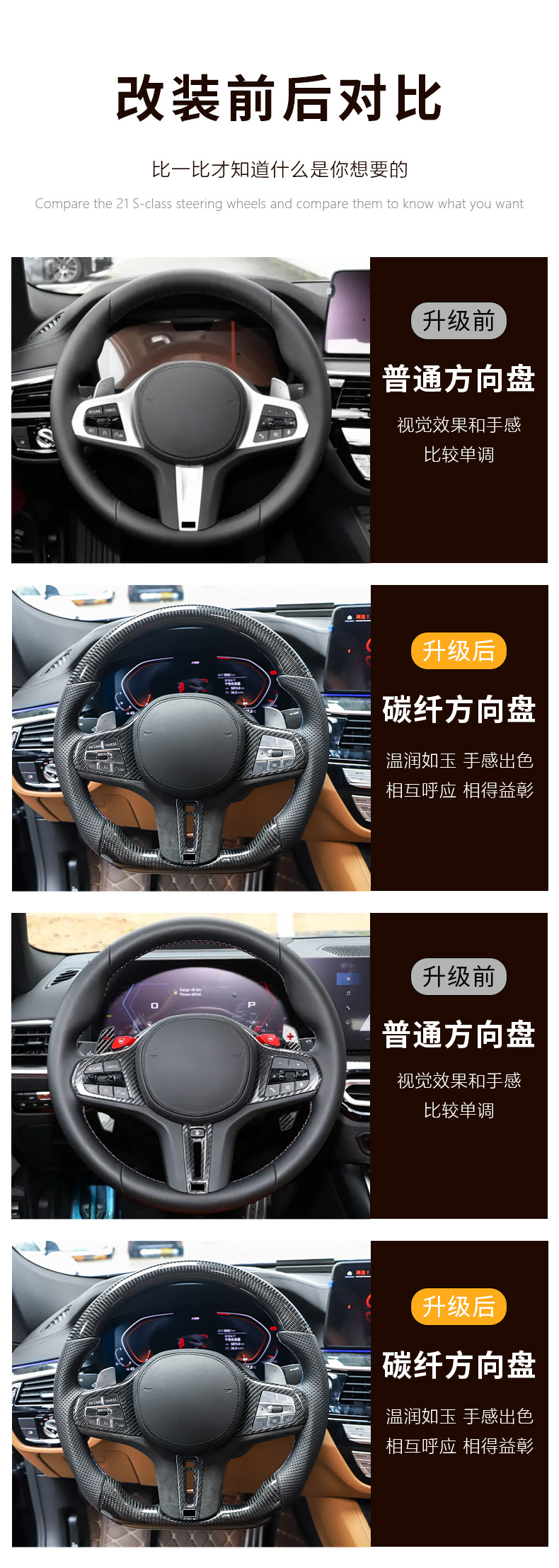 Suitable for BMW 1234567 Series X1X2X3X4X5X6X7M modification and upgrade to G chassis carbon fiber steering wheel