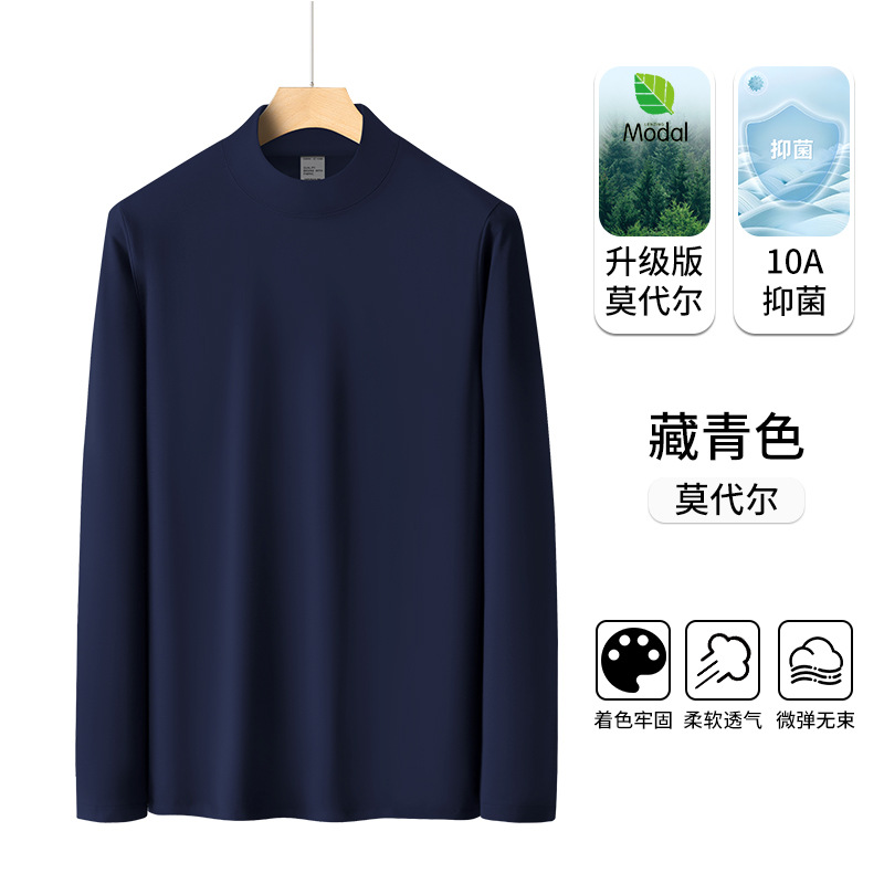 네이비 블루 [업그레이드 모델 머서라이즈 모달]