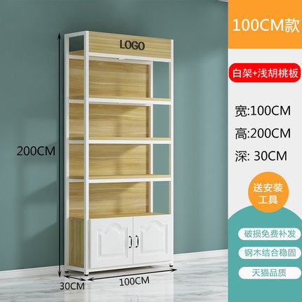 100*30*200 화이트 프레임 라이트 월넛 컬러*5*330