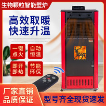 ���������|�w��ȡů�t����С���҃��T���Bֳˮ��ůȼ���w����ů�t