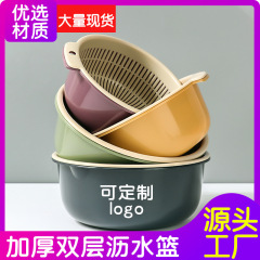 多機能二重厚い水たまりバスケット携帯キッチンプラスチック透かし彫り水洗い野菜水たまりバスケット