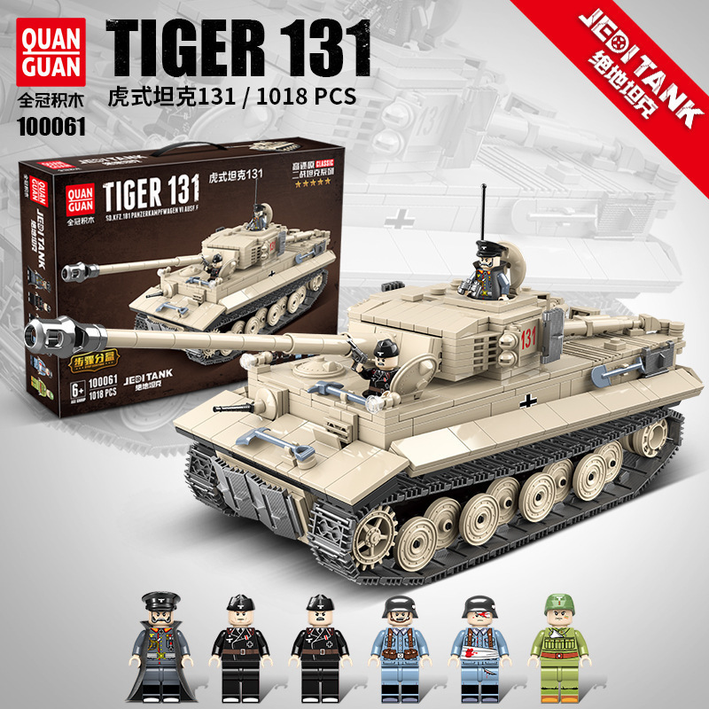 Quanguan 100061 第二次世界大戦ミリタリーシリーズタイガー 131 重戦車モデルビルディングブロック組み立て少年のおもちゃ|undefined