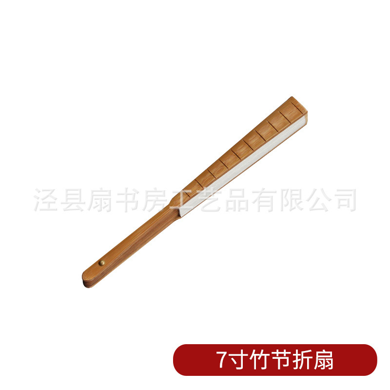 空白宣紙折り扇中国風復古扇面書道広告扇子卸売り中国式竹質レーザー彫刻|undefined