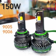 Automobile highpowerHB3HB49012HIR2܇150W~LED