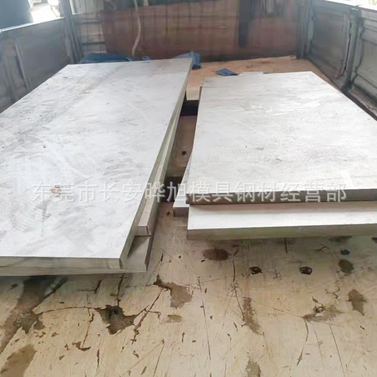 东莞316L不锈钢板 50mm厚的SUS316L钢板切割 欢迎来厂提货