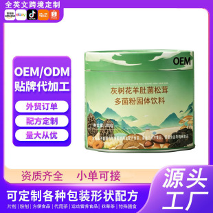 �Ҙ仨��Ǿ����׶����������ʳ�ۄ�����OEM�N�ƹ��S���ӹ�