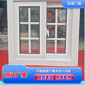 推拉窗;平开窗;推拉门
