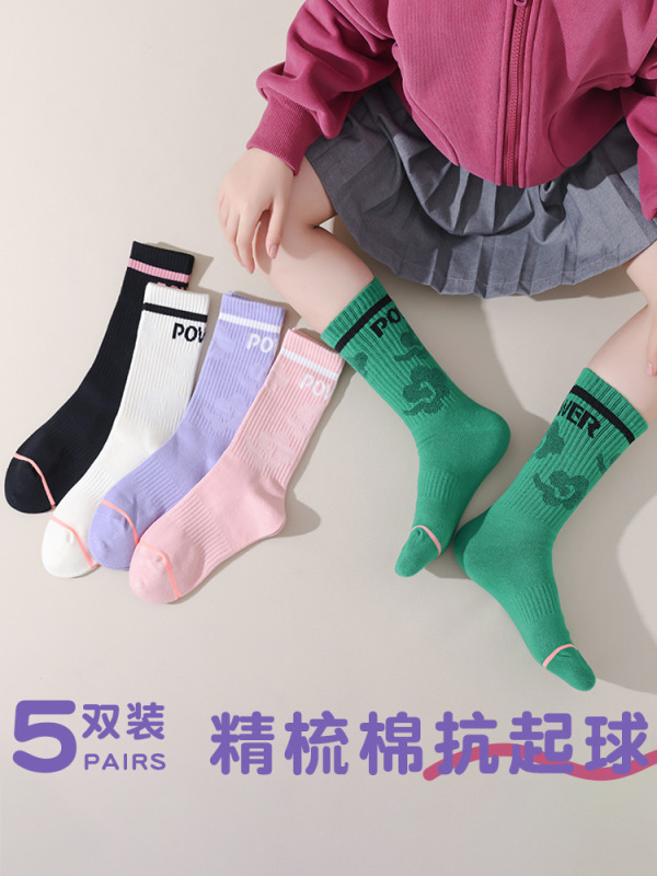 子供用ストッキング春と秋の綿の靴下の女の子の学生は運動します。|undefined