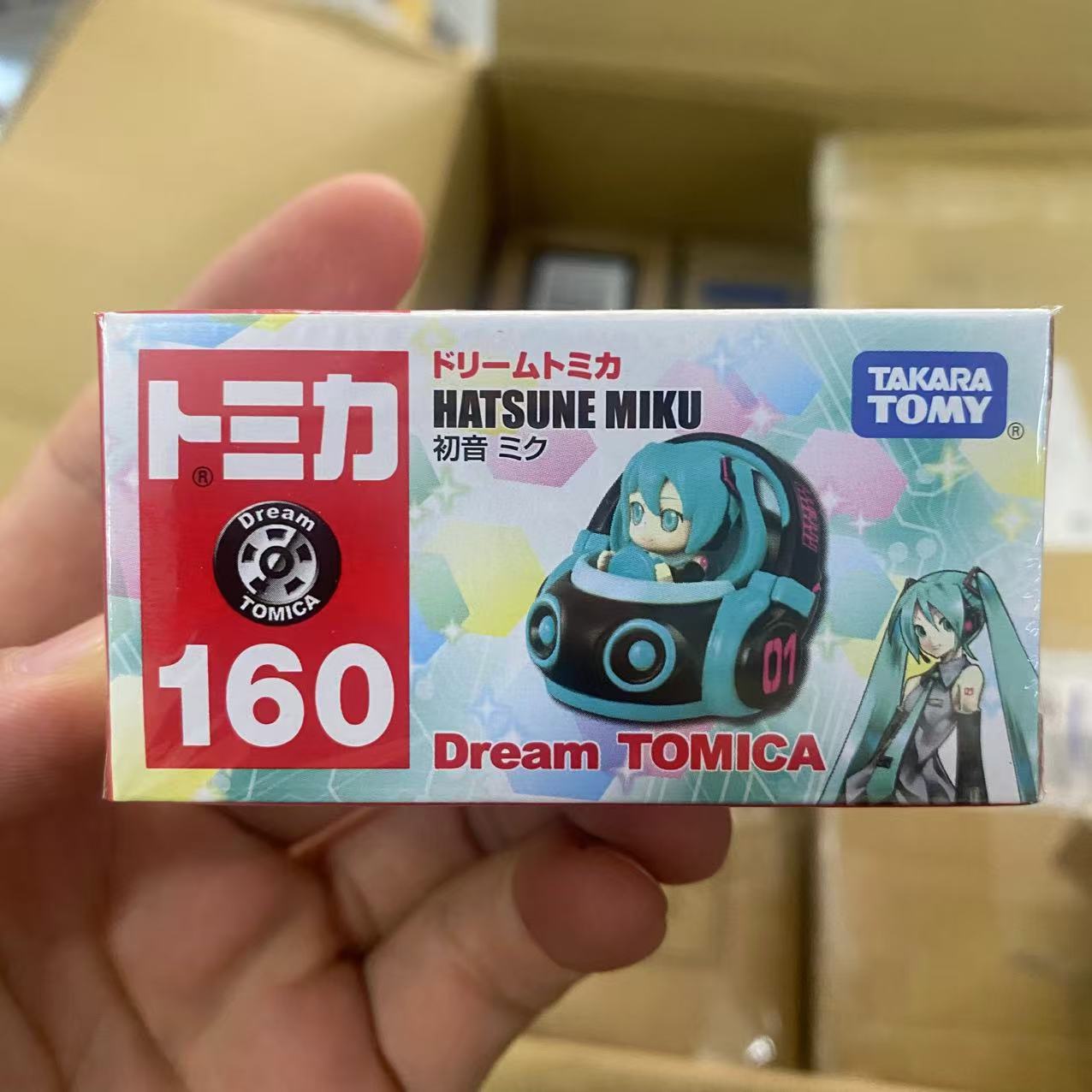 No. 160 hatsune miku 187967