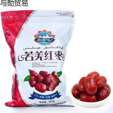 红枣批发新疆特产若羌红枣灰枣大枣半斤-5斤红枣煮粥零食煲汤工厂