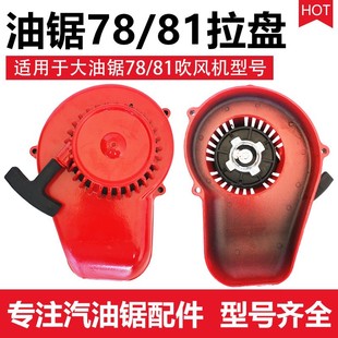 YD78������P���ᴵѩ�C�L����������P�R·���L�C�����P������