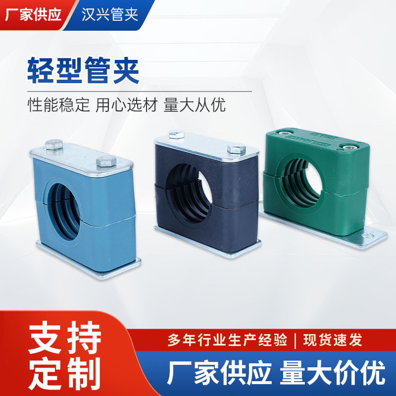 轻型管夹厂家供应 304不锈钢管夹 防震保温管夹 实验室