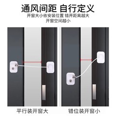 Child safety lock window punch-free password lock multi-function lock baby safety refrigerator lock drawer cabinet toilet
