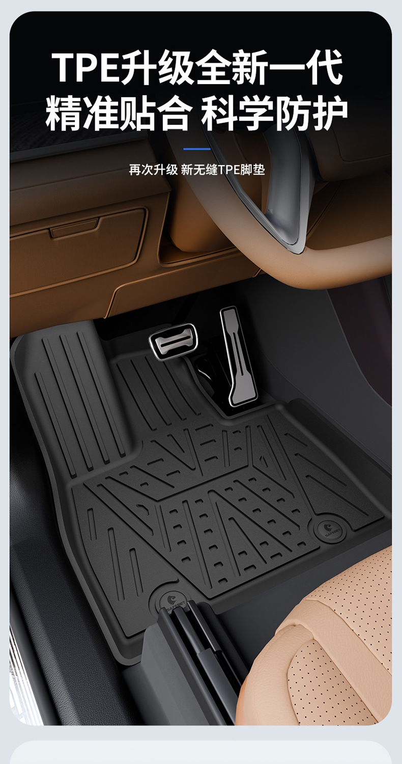 Suitable for Denza N8L N9 Special Vehicles, All-Weather Tpe Car Floor Mats, Trunk Mats, and Car Accessories