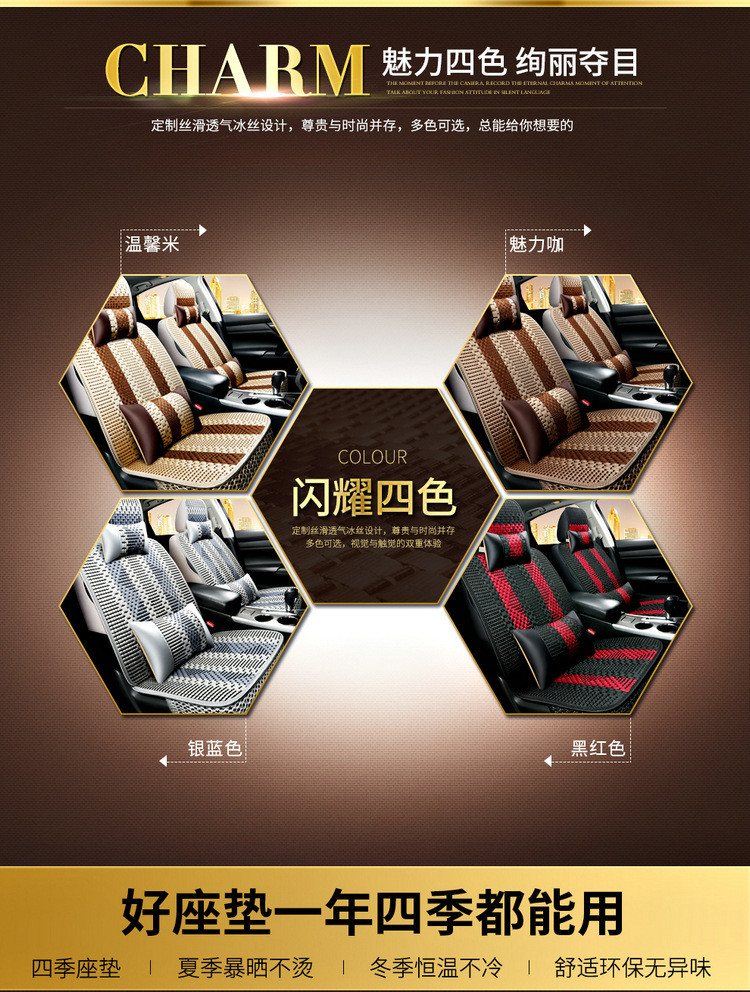 Popular Foreign Trade Cross-Border Car Seat Covers for Five Seats, Universal Seat Covers for All Seasons, Amazon Eaby Hot-Selling Seat Cushions