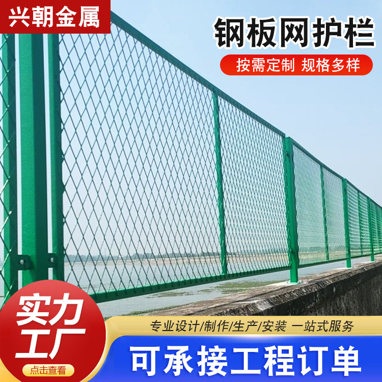 铁丝护栏网Y型柱防护网刺绳勾柱监狱隔离围网菱形孔飞机场护栏网