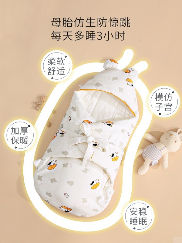初生婴儿产房包被新生儿一体式防踢被睡袋纯棉秋冬婴儿防惊跳睡袋|undefined