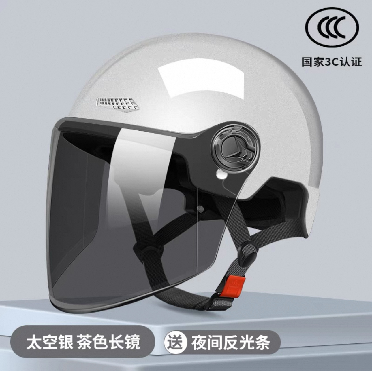 Motosiklet kaskı (dəbilqə) – Universal Helmet - space-silver-sunscreen-long-visor-lightweight-breathable-one-size
