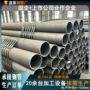 无缝高强度厚壁q355钢管